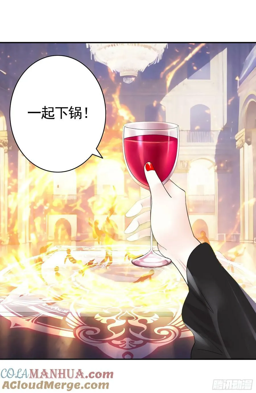 儿子没了 第28页