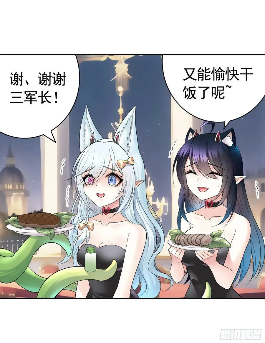 儿子没了 第30页