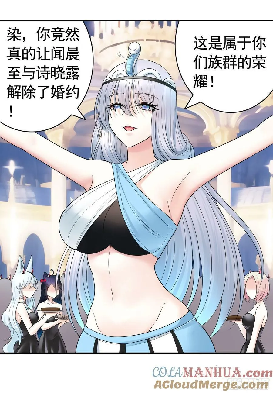儿子没了 第31页
