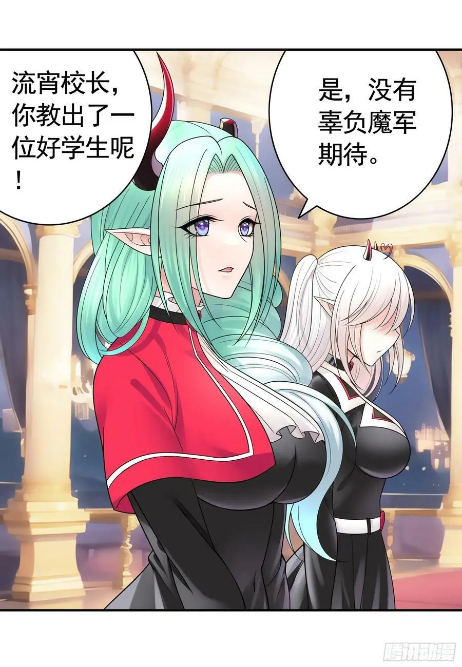 儿子没了 第32页