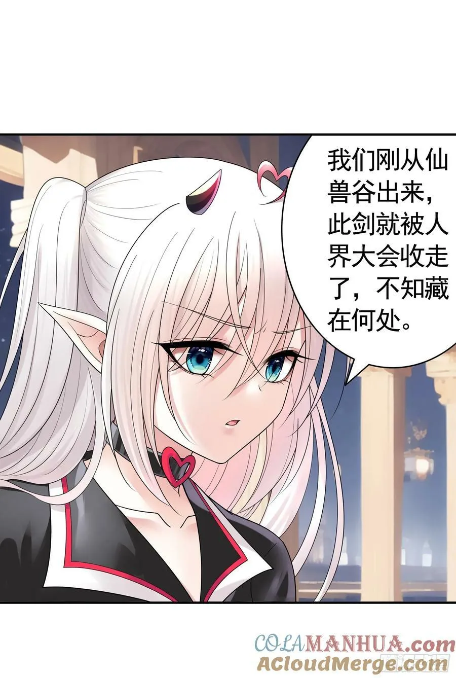 儿子没了 第34页