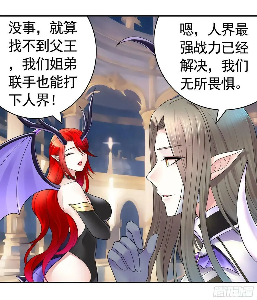 儿子没了 第36页