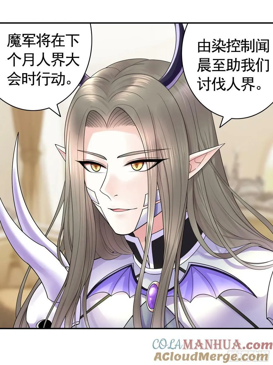 儿子没了 第37页