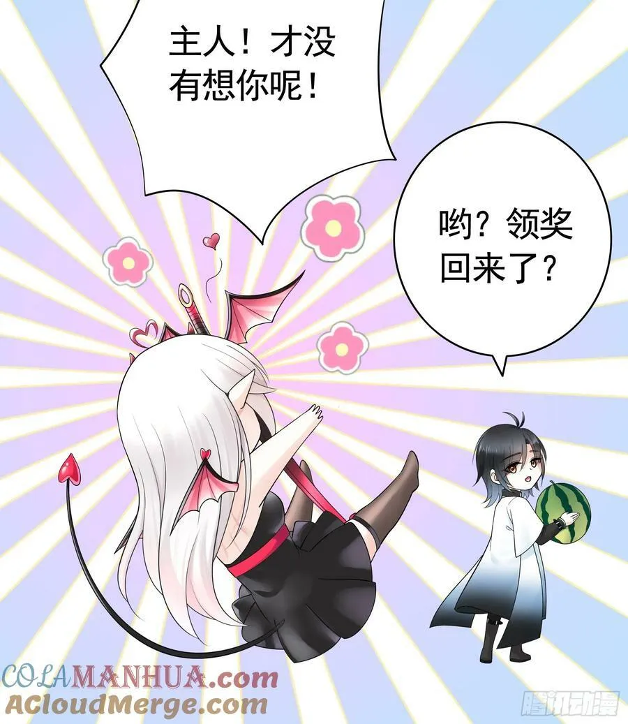 儿子没了 第40页