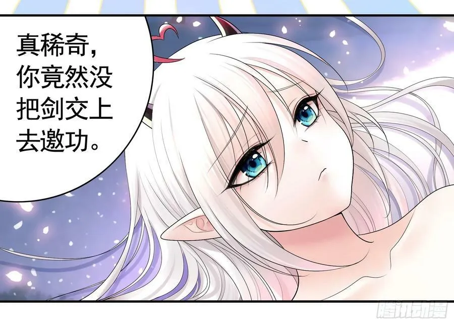儿子没了 第41页