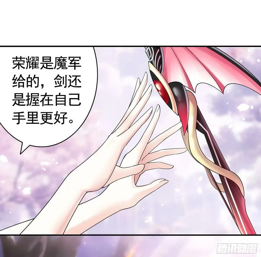 儿子没了 第42页