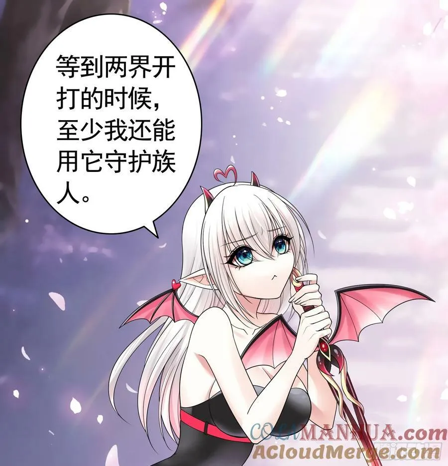 儿子没了 第43页