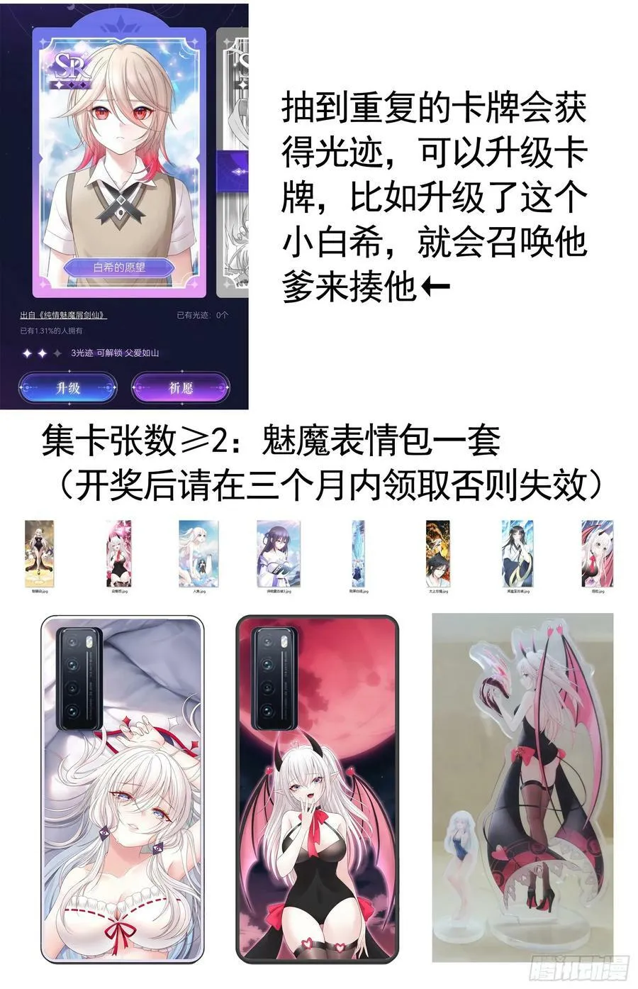 儿子没了 第48页