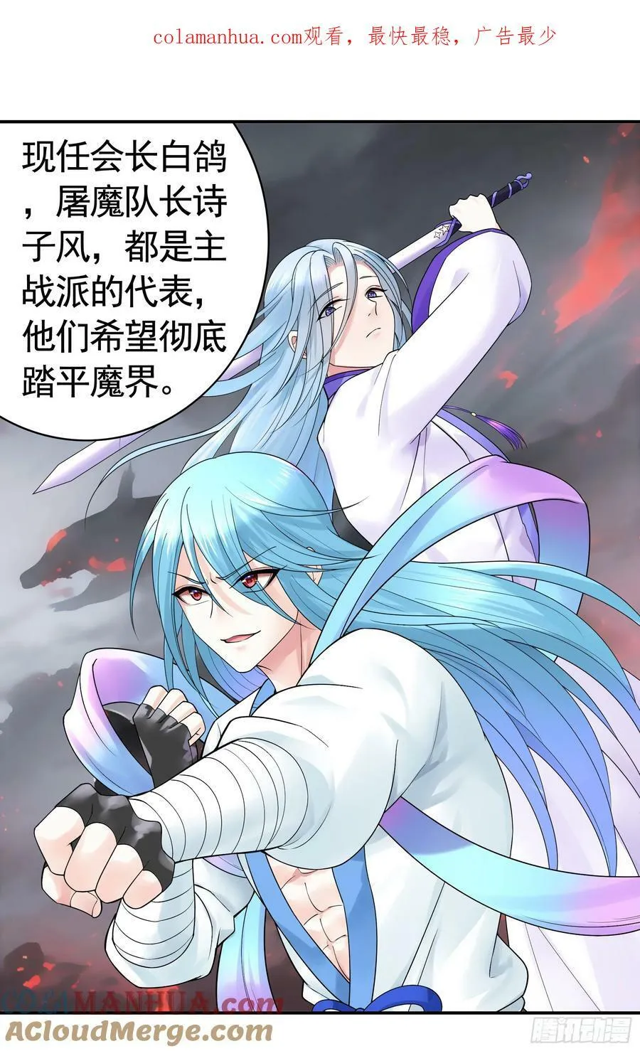 爸爸没了 第1页