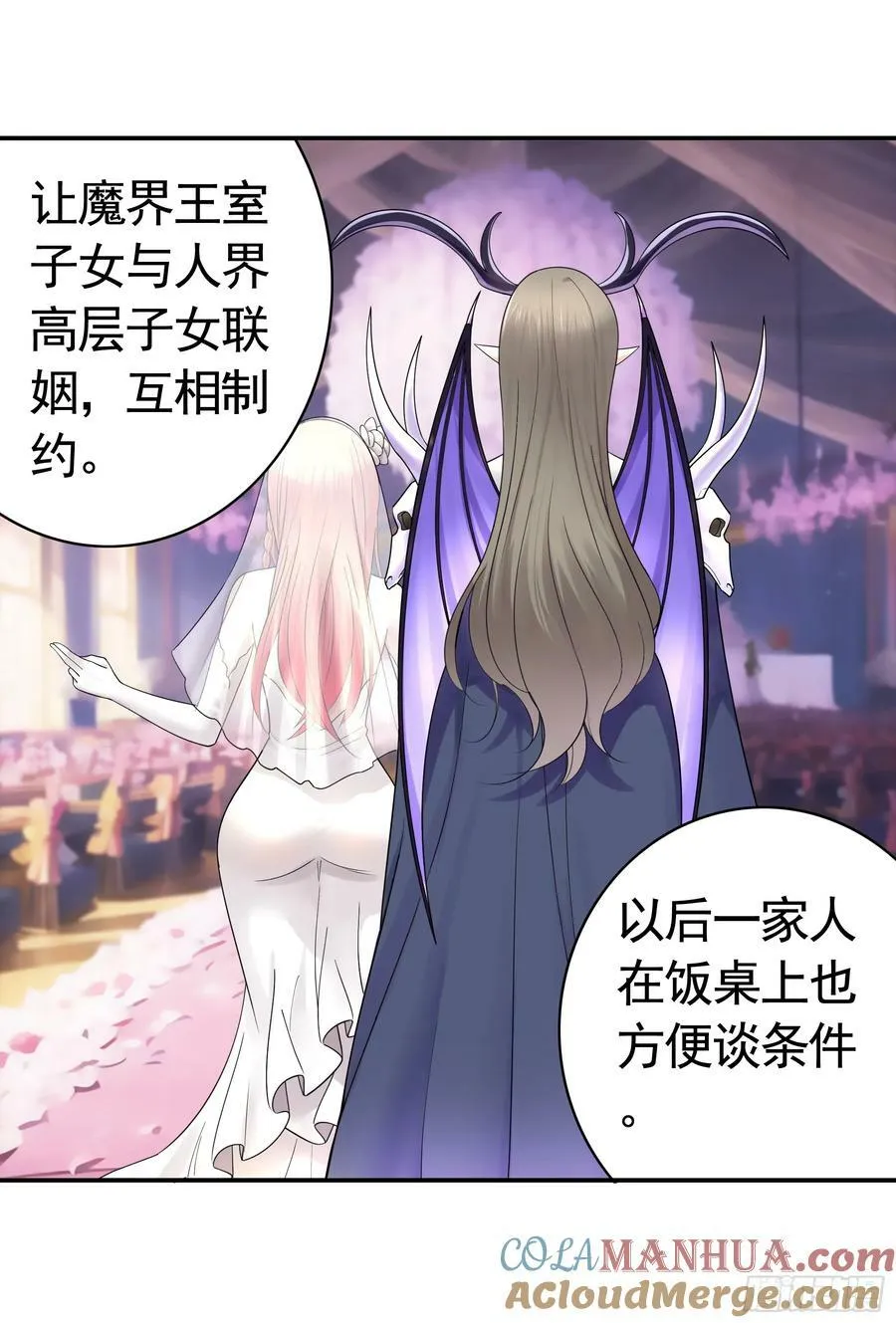 爸爸没了 第4页