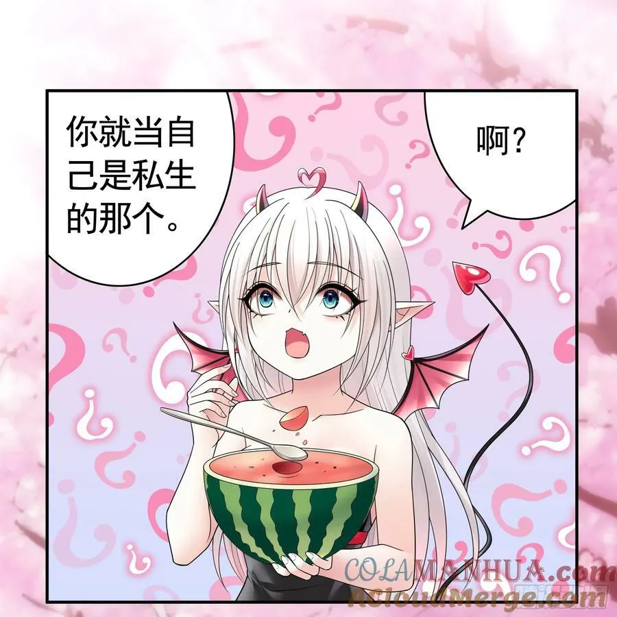 爸爸没了 第7页