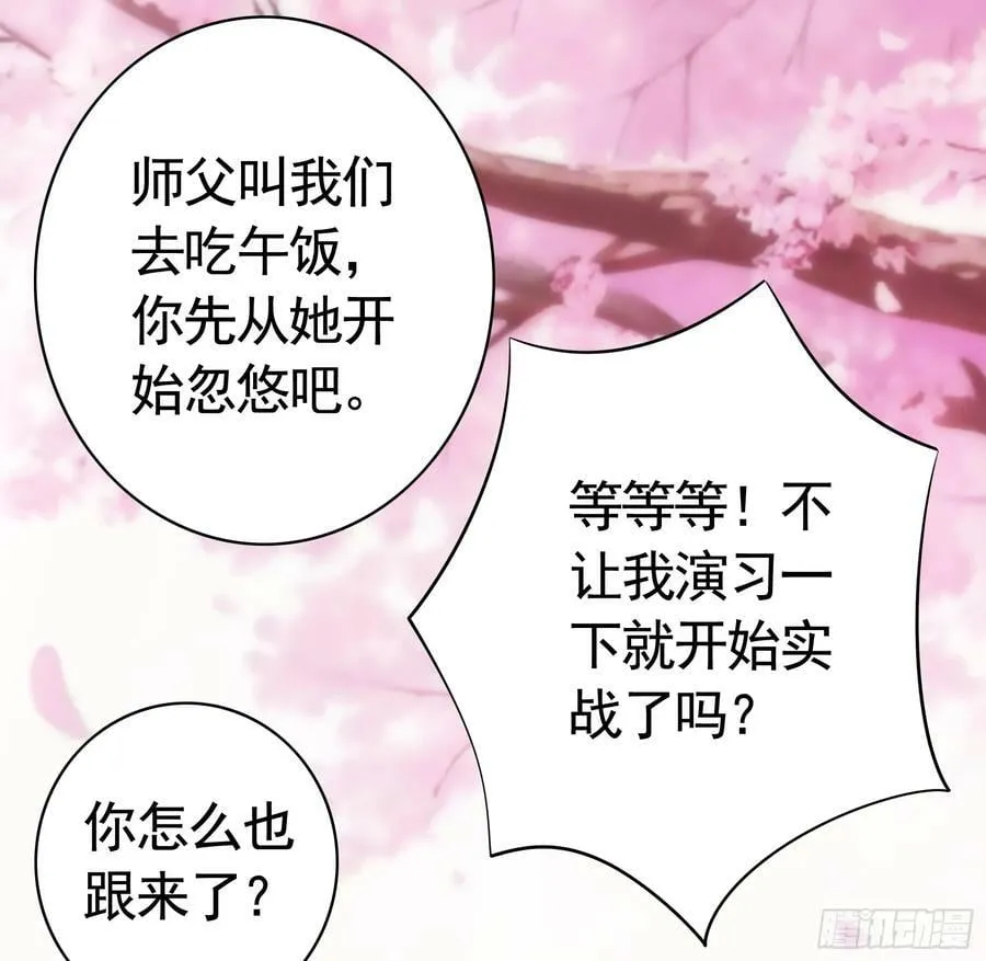 爸爸没了 第8页