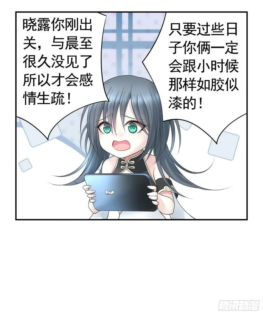 爸爸没了 第12页