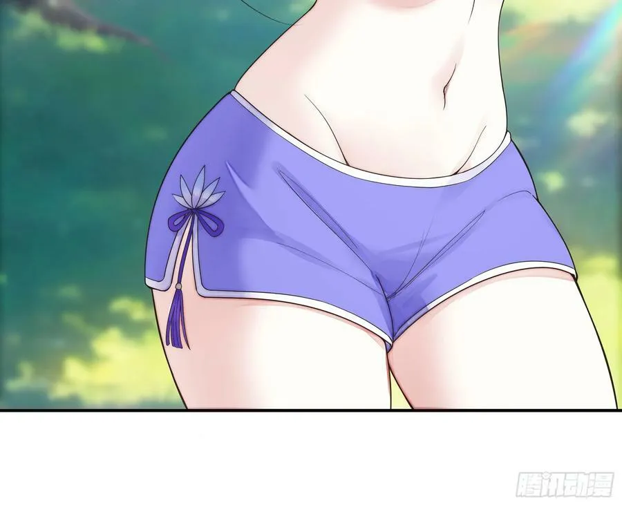 爸爸没了 第14页