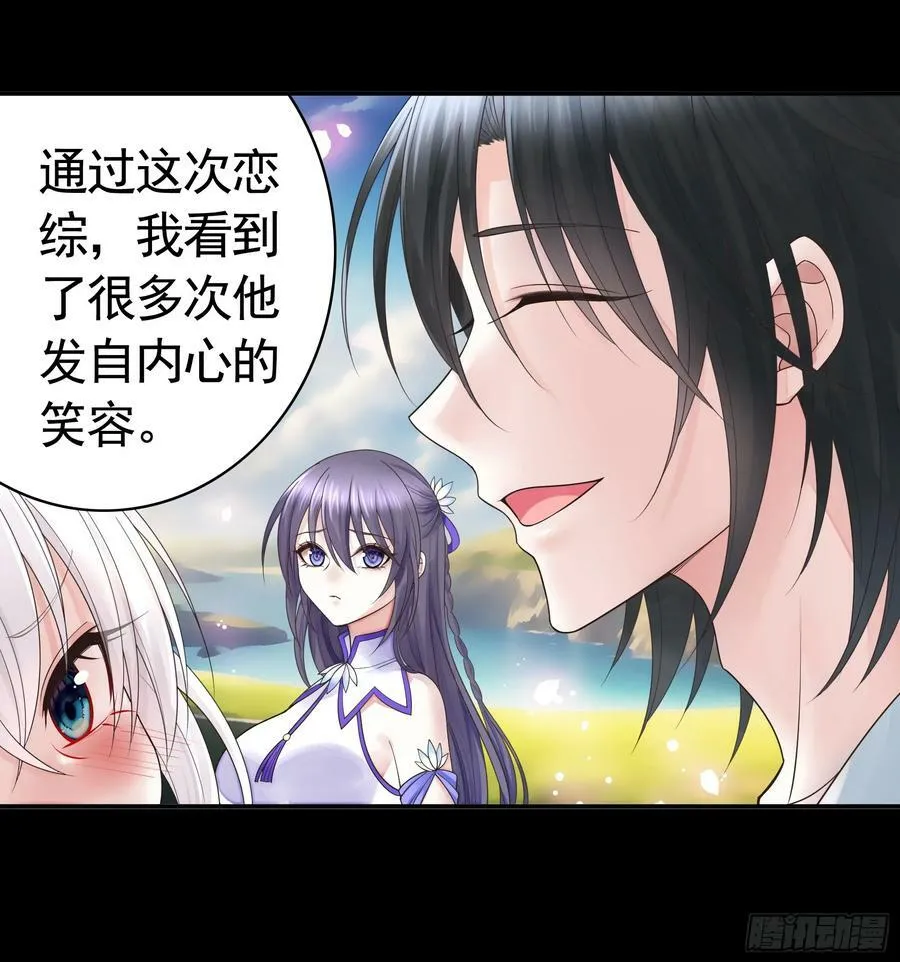 爸爸没了 第15页