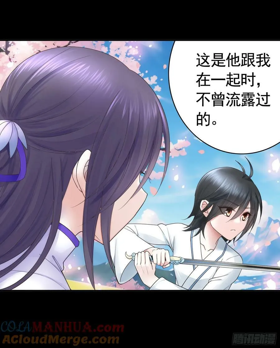 爸爸没了 第16页