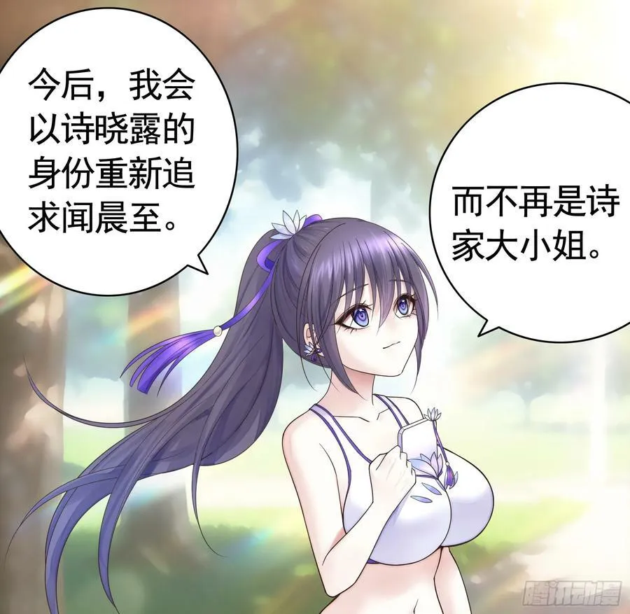 爸爸没了 第18页
