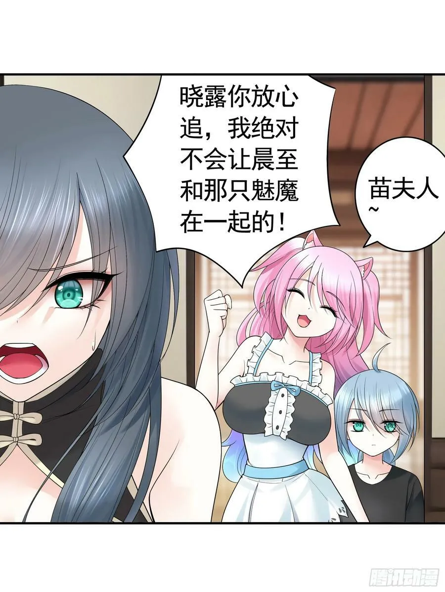 爸爸没了 第21页