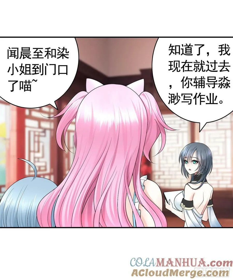 爸爸没了 第22页