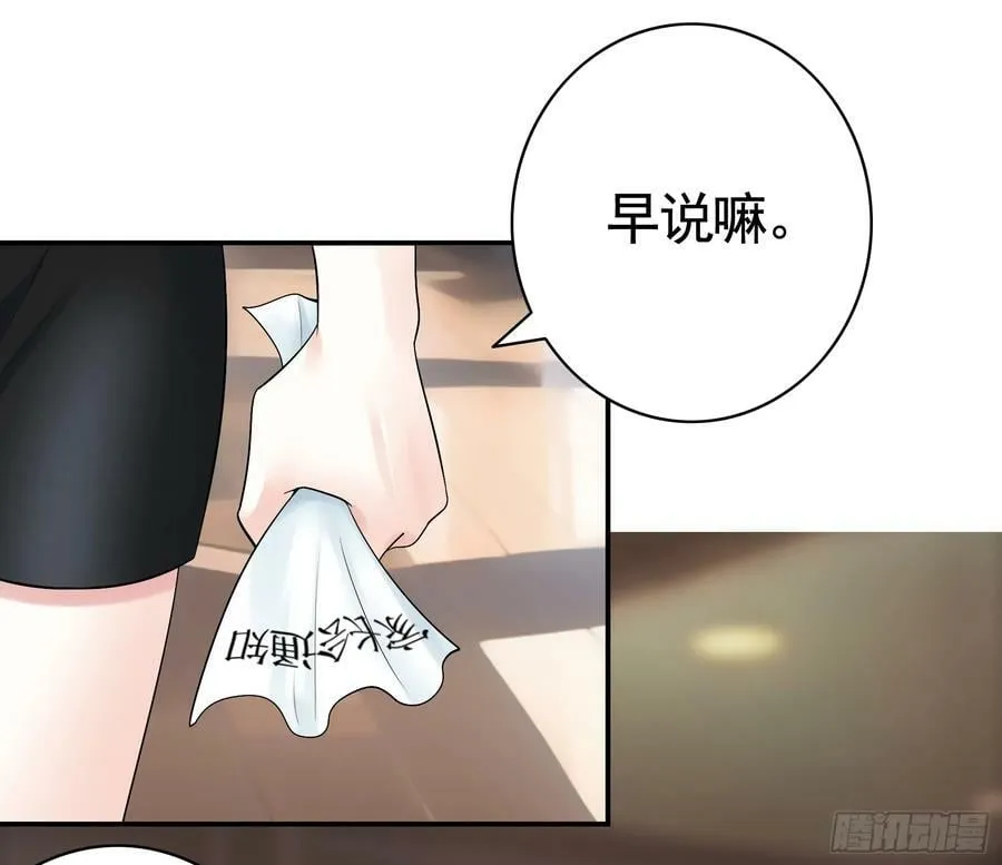 爸爸没了 第30页