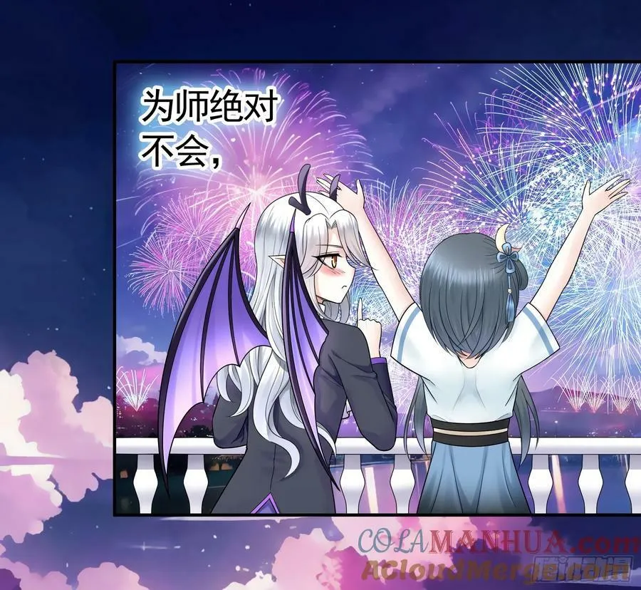 爸爸没了 第34页