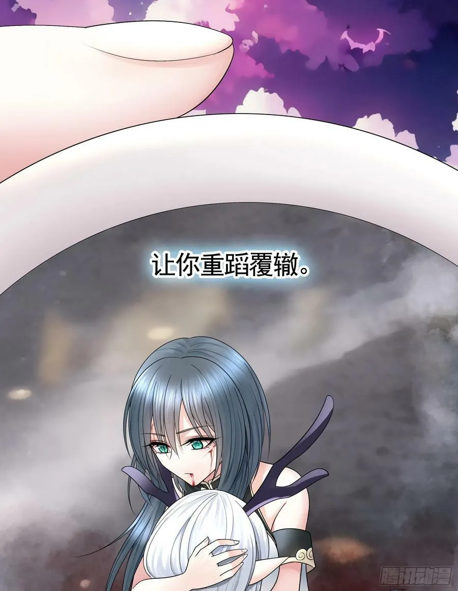 爸爸没了 第35页