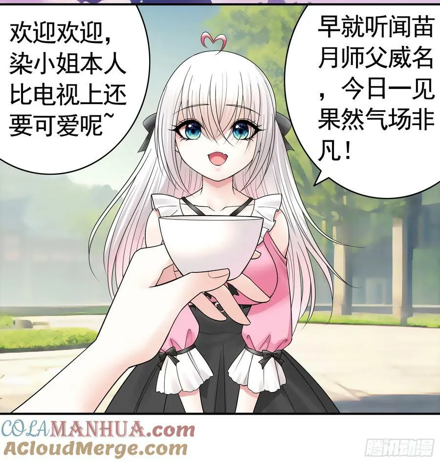 爸爸没了 第37页