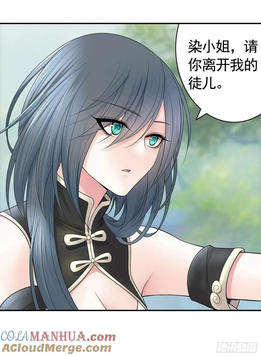 爸爸没了 第40页