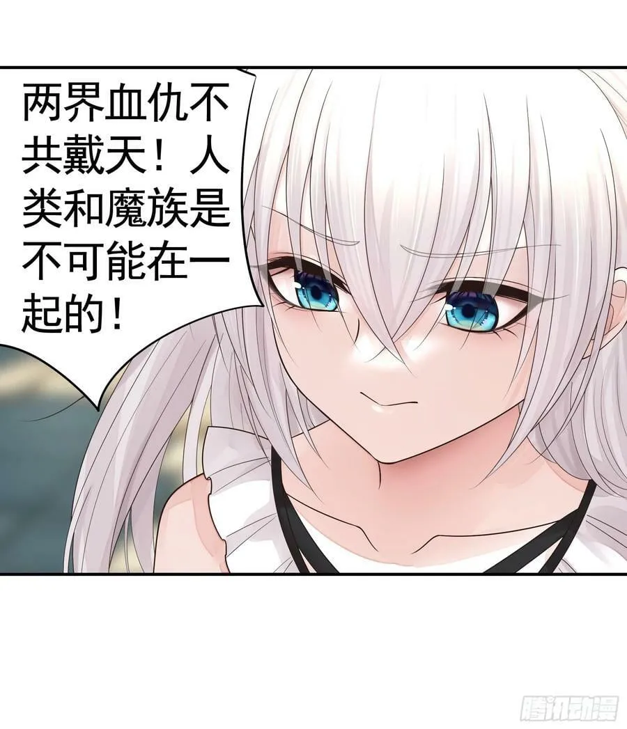 爸爸没了 第42页