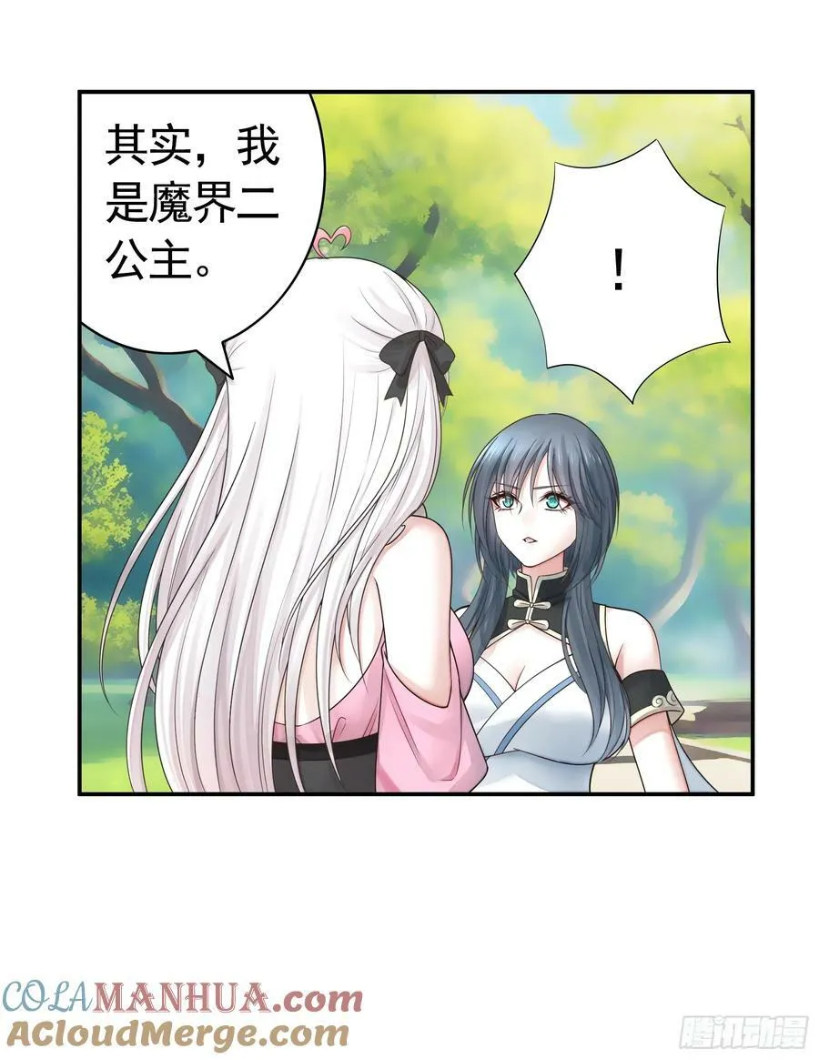 爸爸没了 第43页
