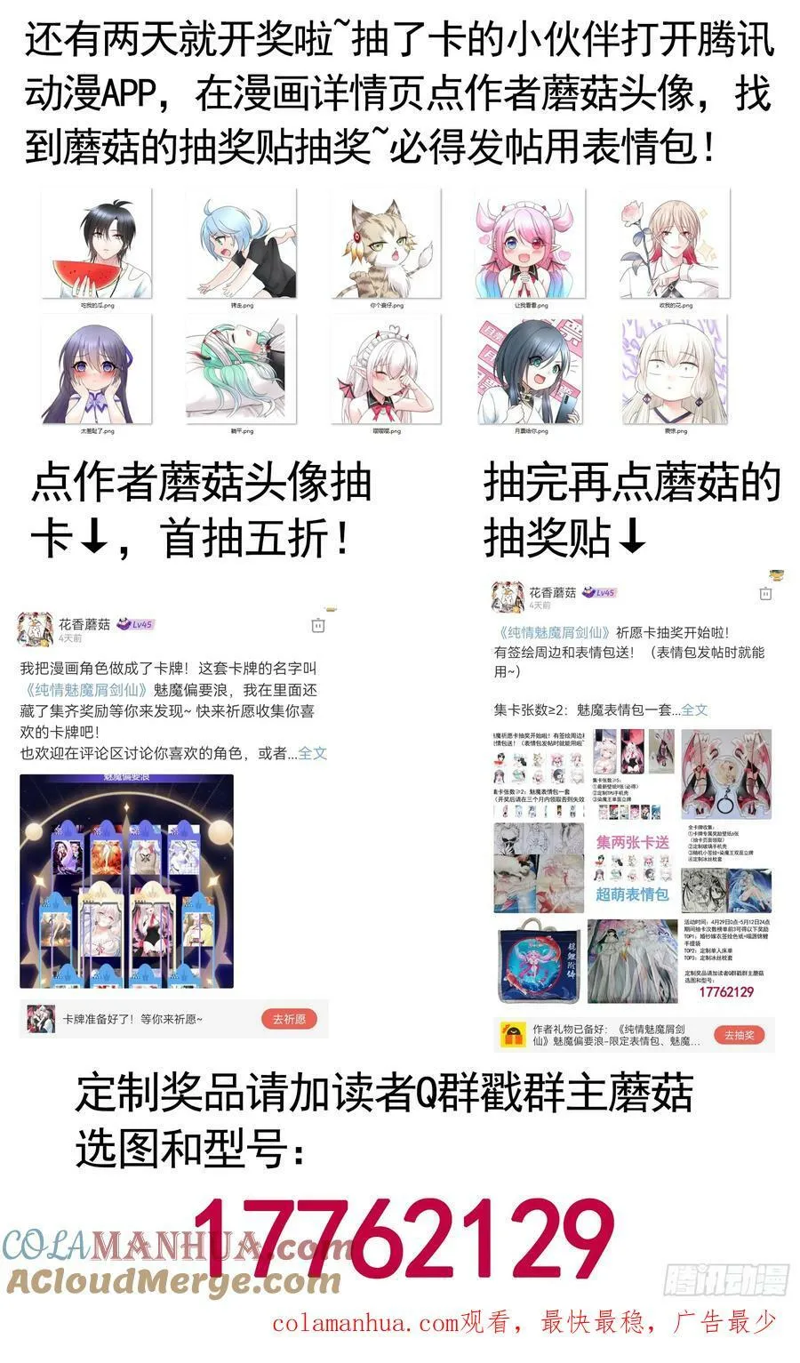 爸爸没了 第46页