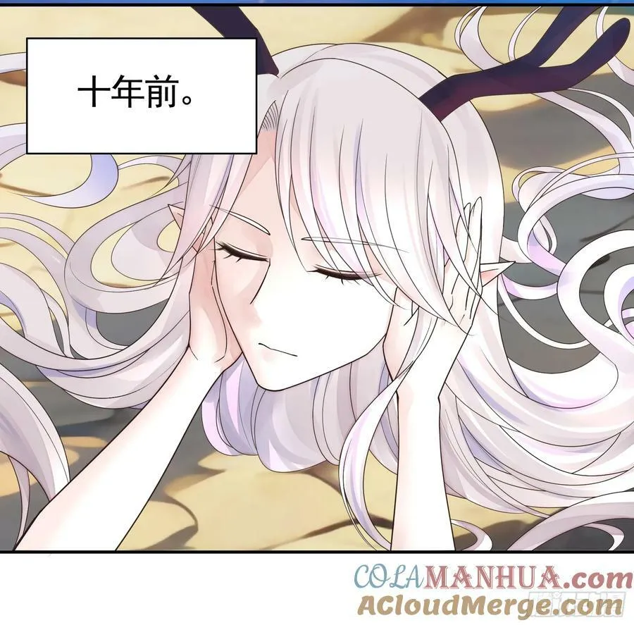 爸爸抢师兄？ 第19页
