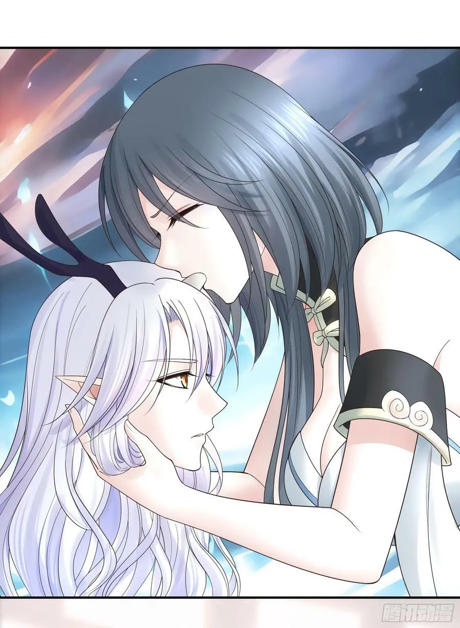 爸爸抢师兄？ 第30页