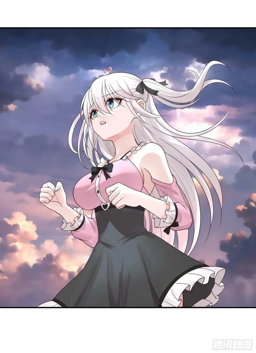 爸爸抢师兄？ 第39页