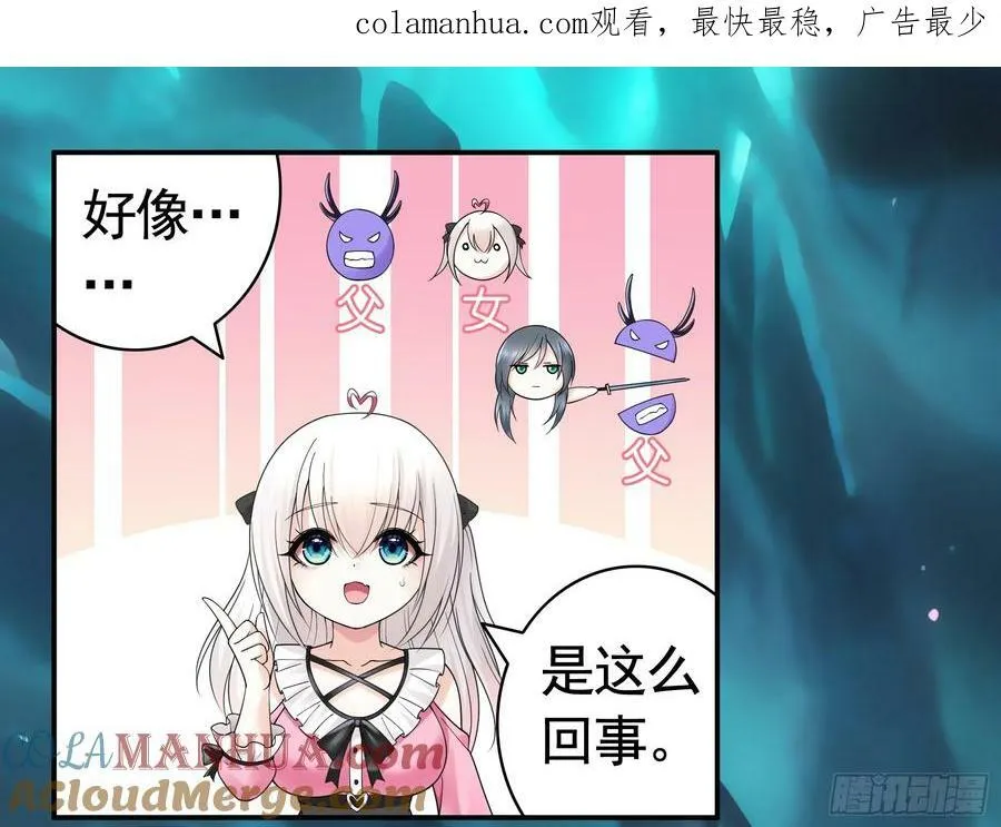 男妈妈 第1页