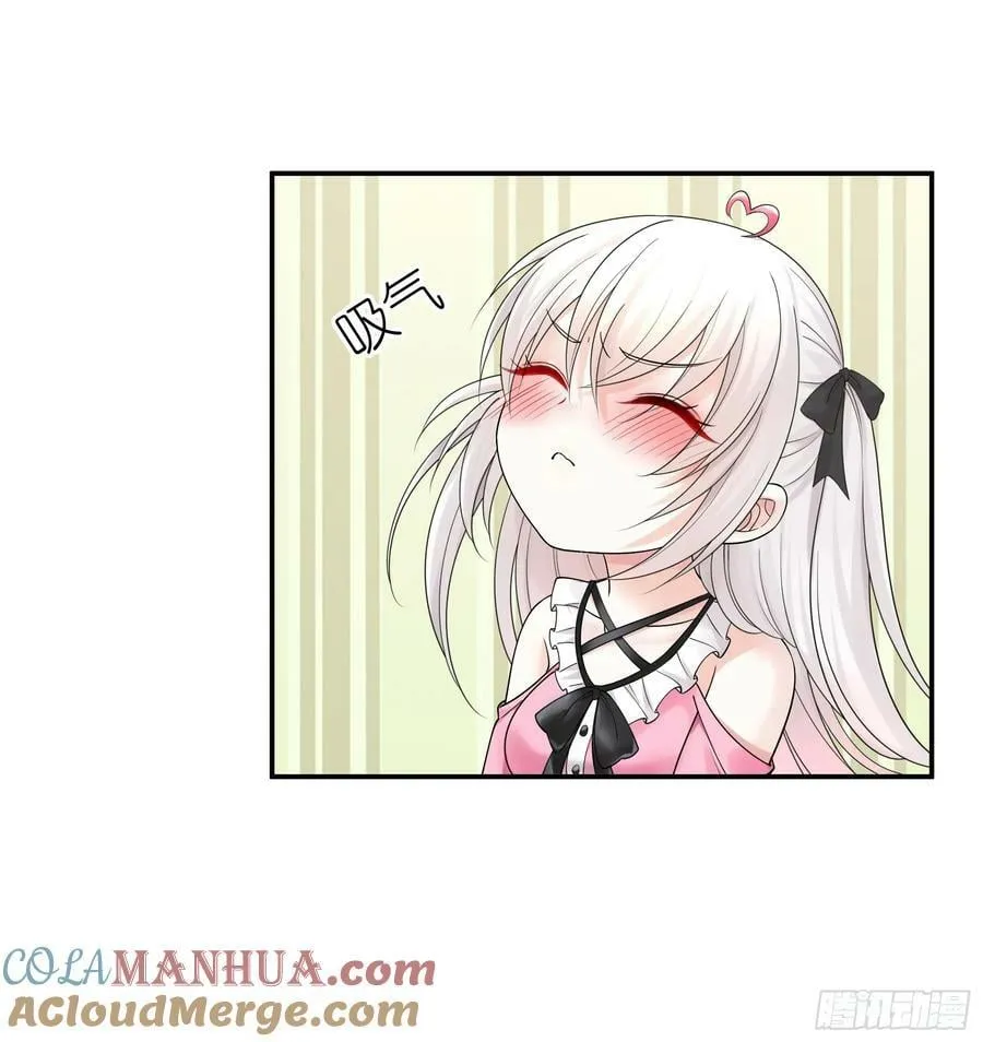 男妈妈 第7页