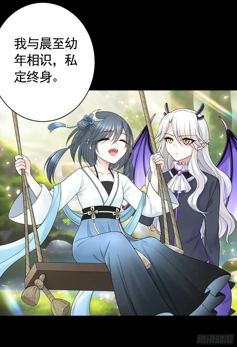 男妈妈 第9页