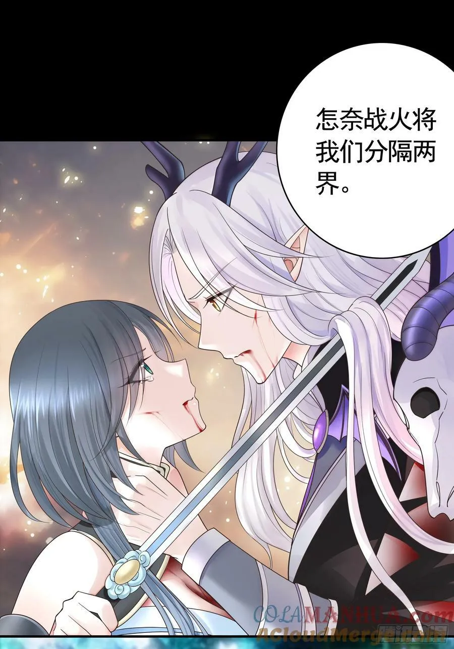 男妈妈 第10页