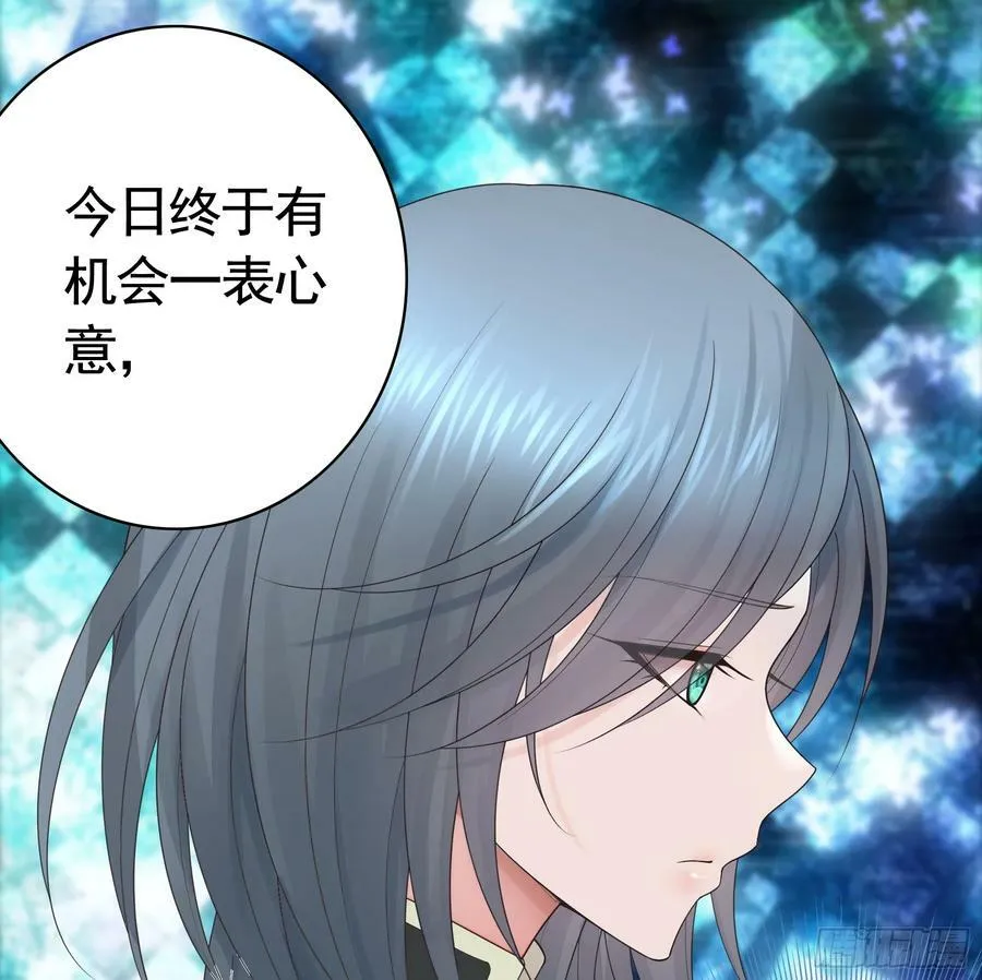 男妈妈 第11页