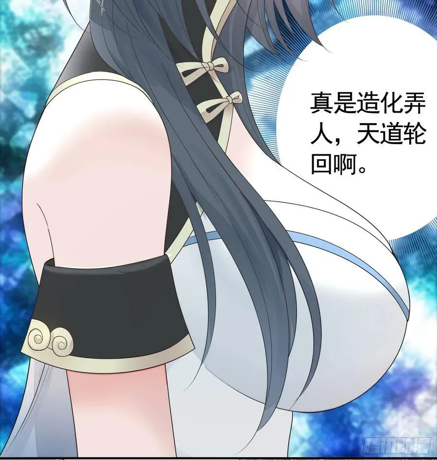 男妈妈 第12页
