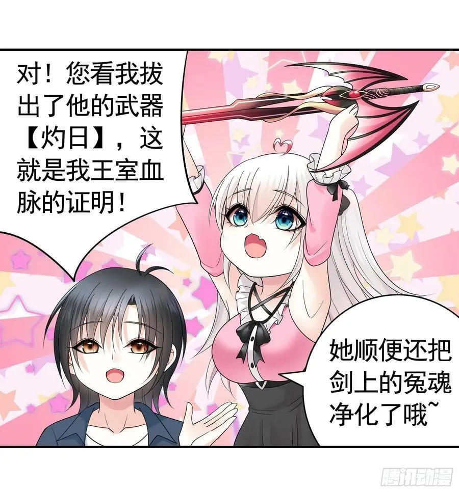 男妈妈 第15页