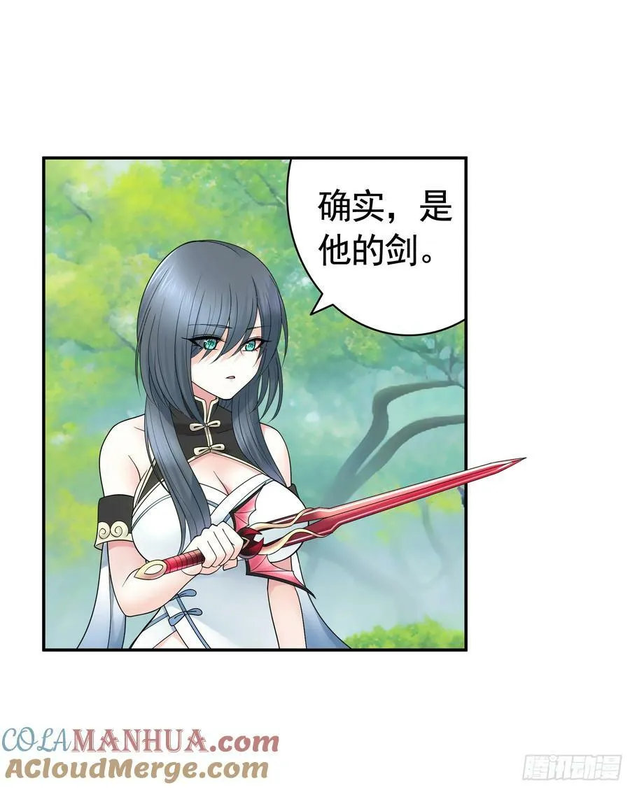 男妈妈 第16页