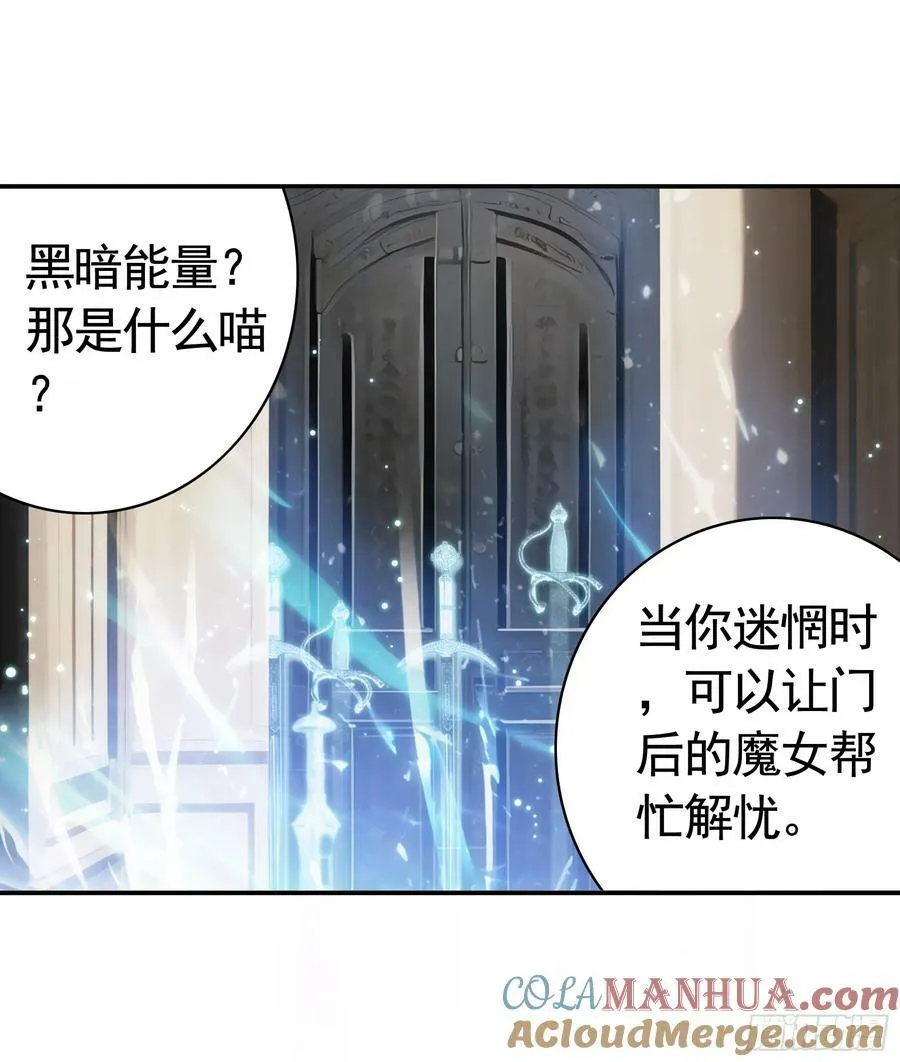男妈妈 第25页