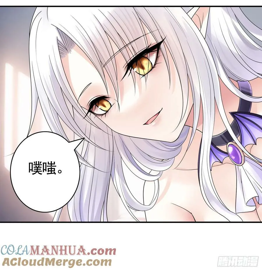男妈妈 第31页
