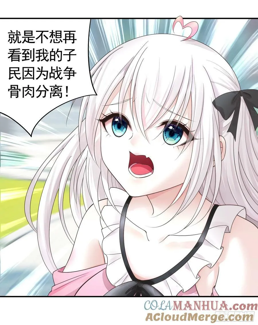 男妈妈 第40页