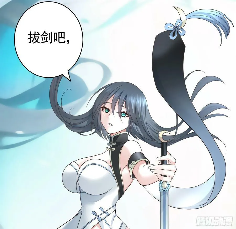 男妈妈 第42页