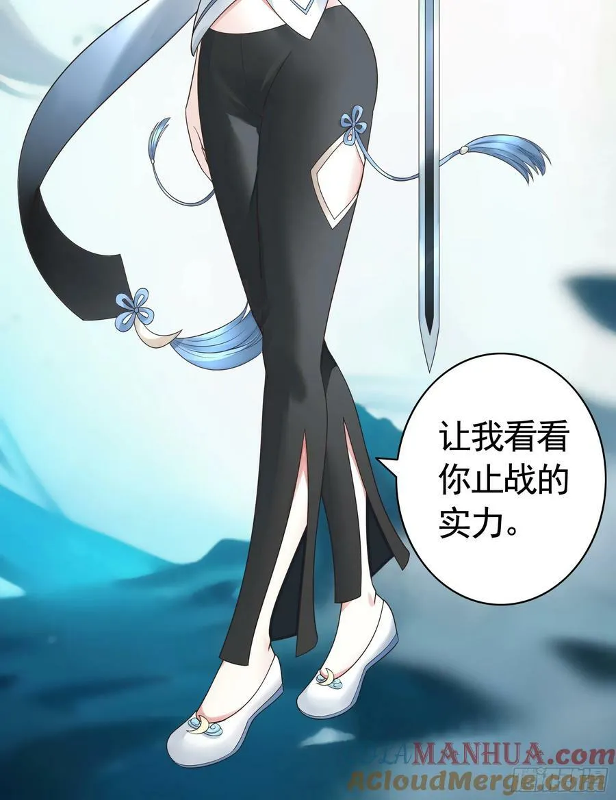 男妈妈 第43页