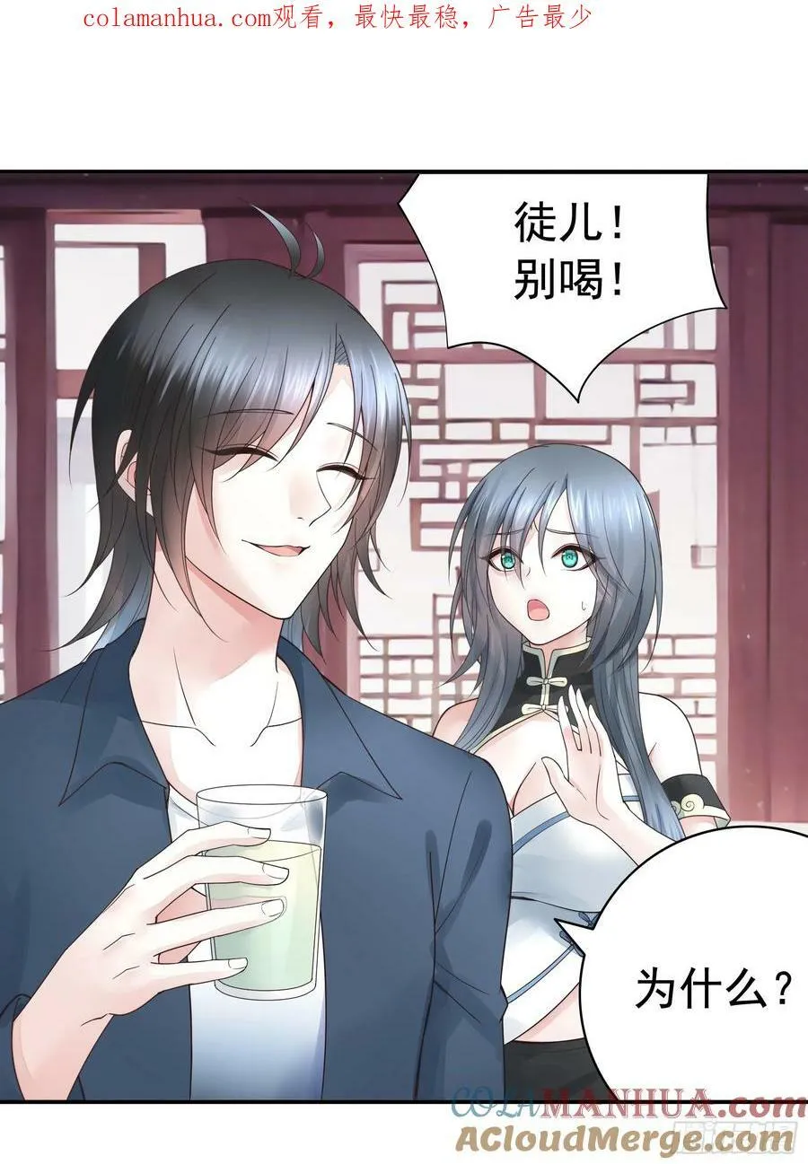 一起做姐妹 第1页