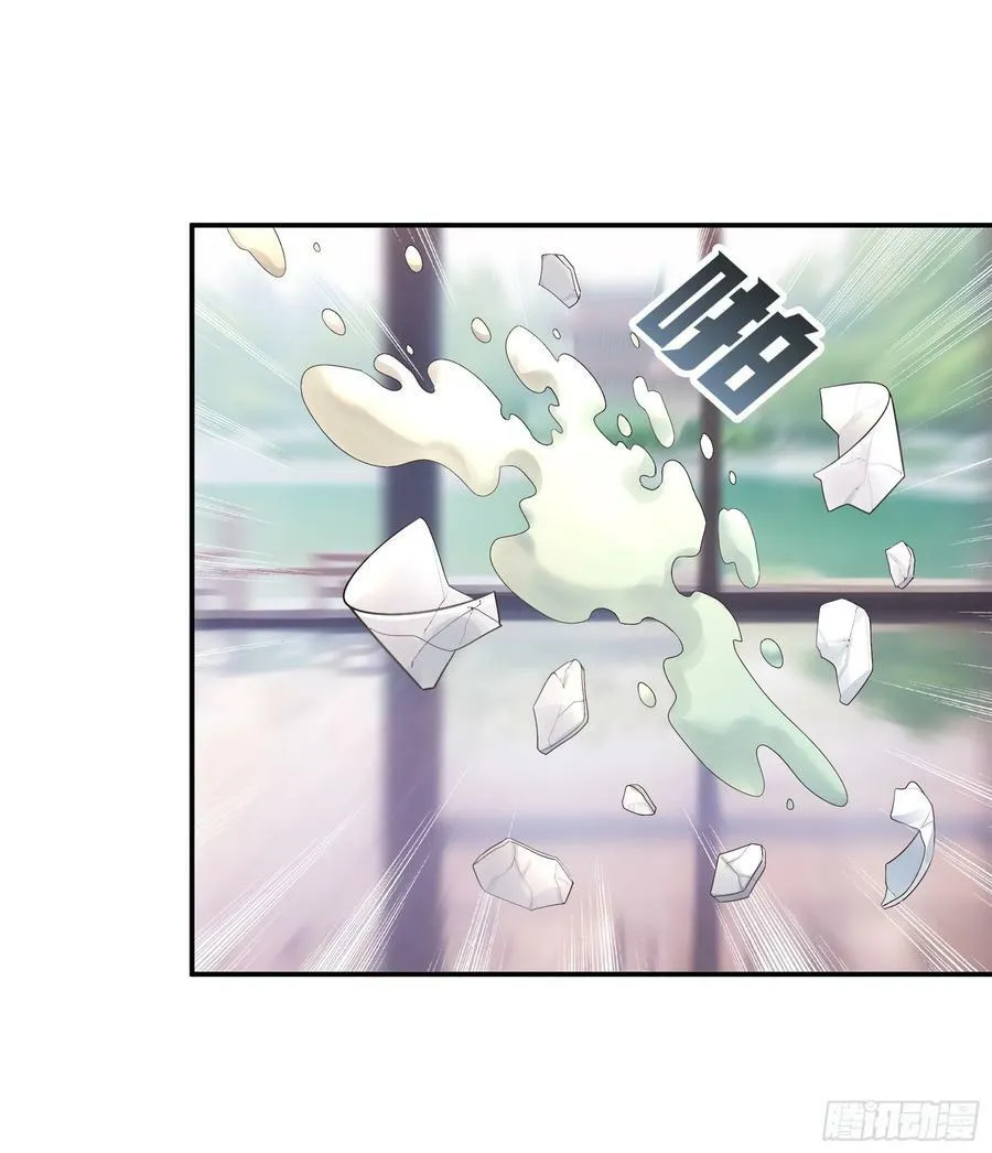 一起做姐妹 第4页