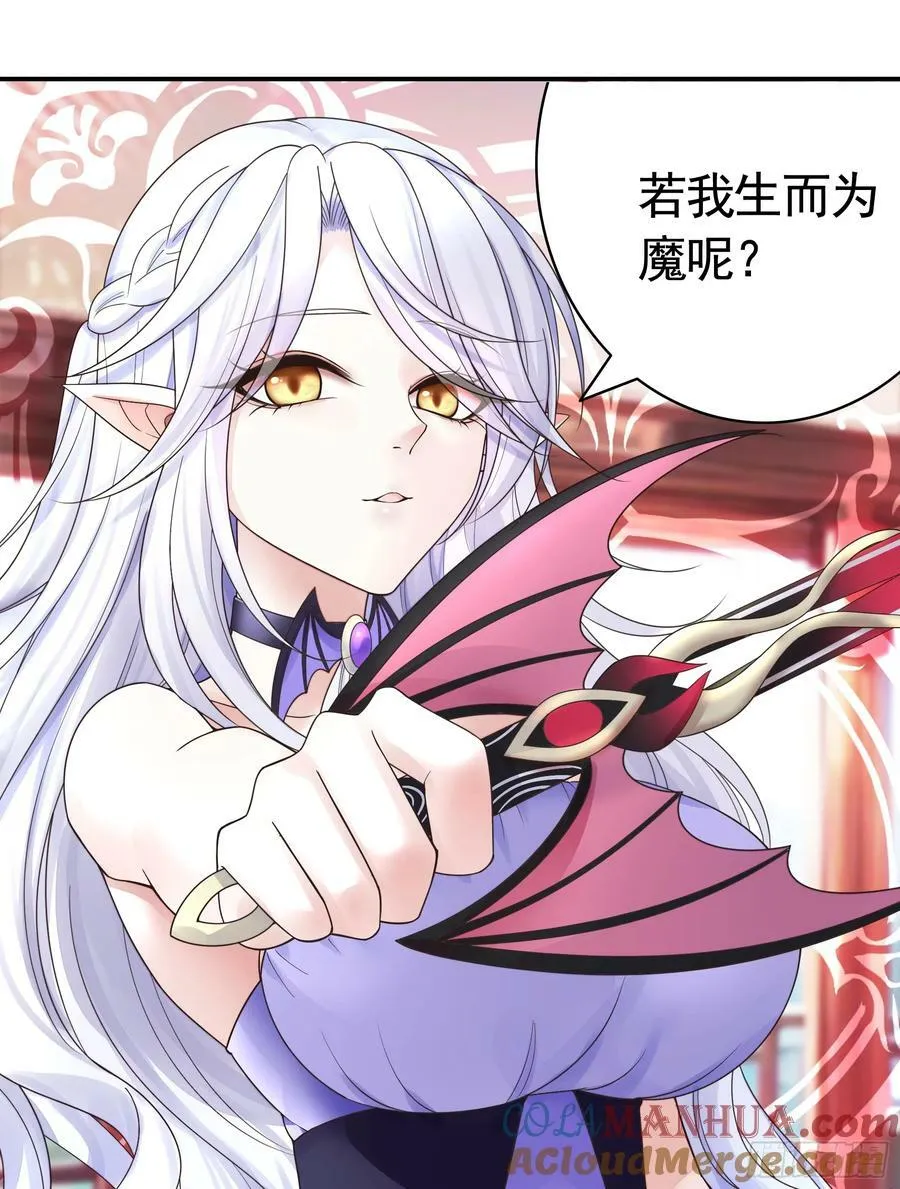 一起做姐妹 第9页
